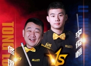 开云体育入口-强强对决：激烈比拼引爆热潮