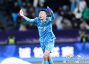 开云官方app入口-北京中赫国安绝杀江苏舜天，主教练高喊太精彩