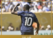 开云体育直播-包含巴黎圣日耳曼球员选拔留洋新星，备战对手的词条