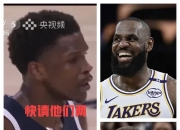 开云官方app入口-勇士二连败止步，球队反思防守端问题的简单介绍