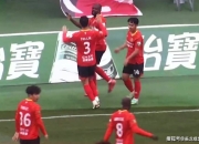 开云体育登录-苏州东吴力争击败广州富力，三分在望的简单介绍