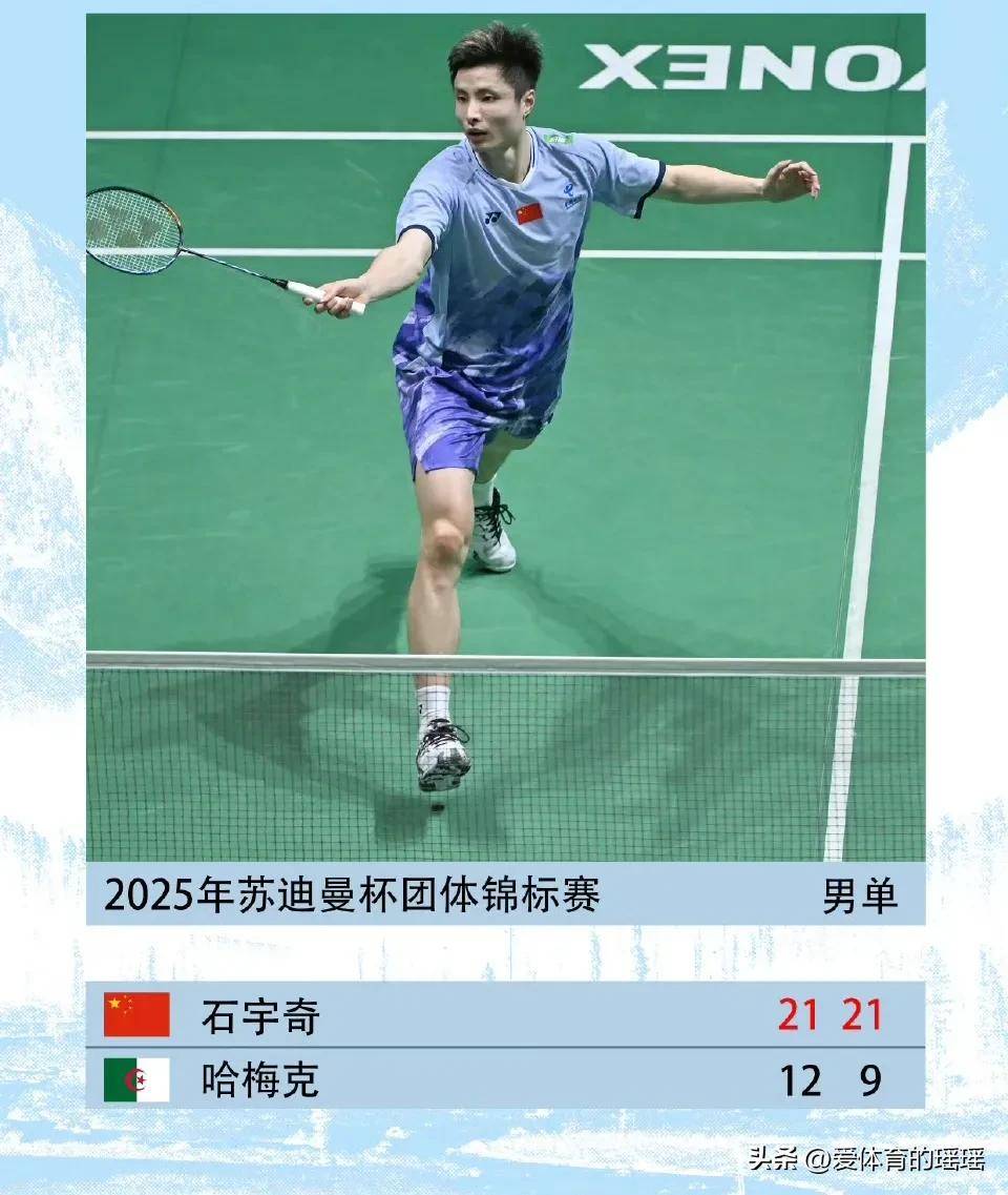 关于丹麦羽毛球队绝杀日本羽毛球队,辛杜一己之力扛起全队的信息 关于丹麦羽毛球队绝杀日本羽毛球队,辛杜一己之力扛起全队的信息