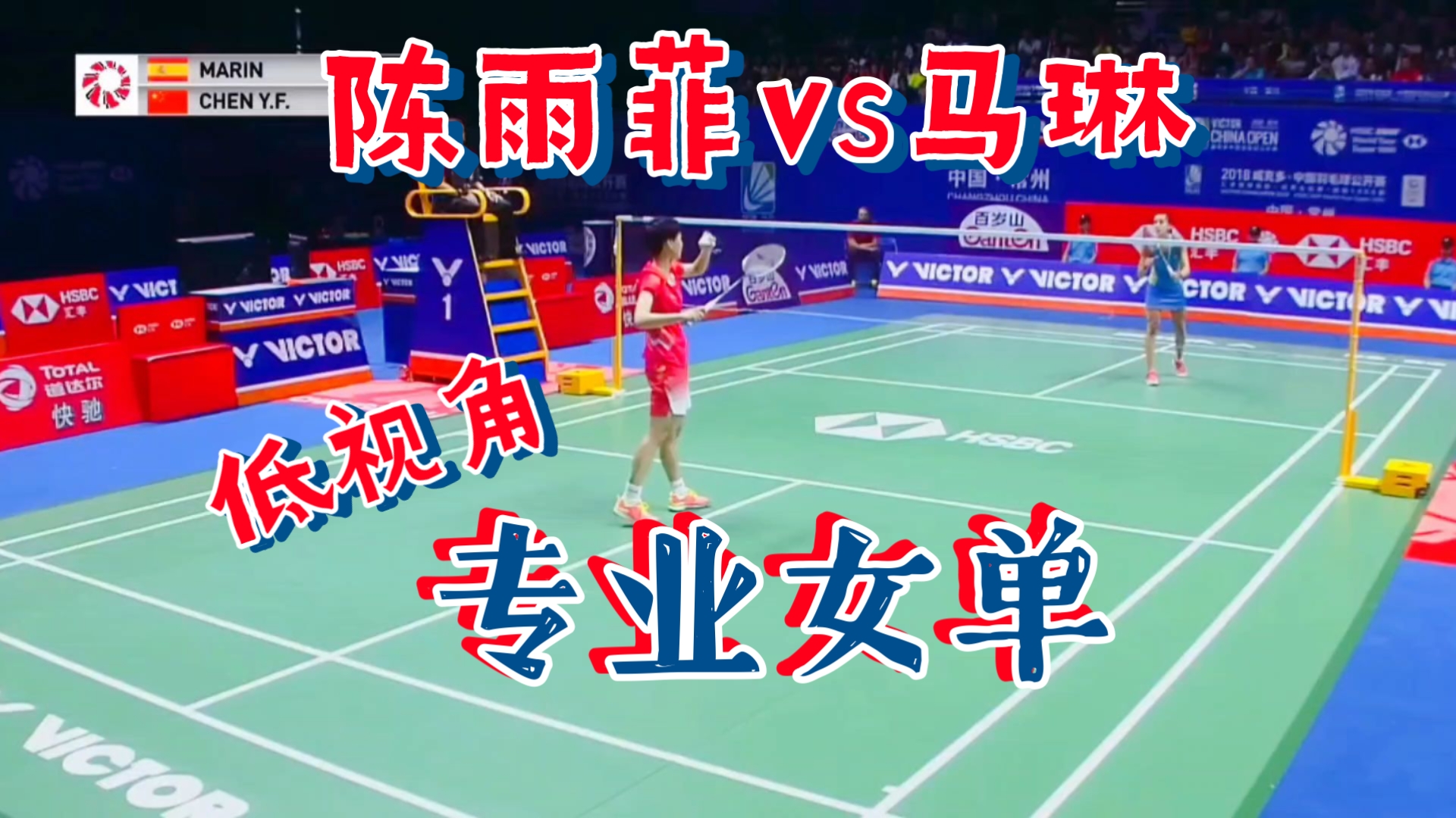 马来西亚羽毛球队绝杀泰国羽毛球队,马琳爆发神勇的简单介绍 马来西亚羽毛球队绝杀泰国羽毛球队,马琳爆发神勇的简单介绍