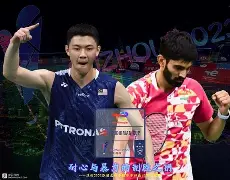 包含泰国羽毛球队轻取英格兰羽毛球队,斯里坎特关键制胜的词条 包含泰国羽毛球队轻取英格兰羽毛球队,斯里坎特关键制胜的词条