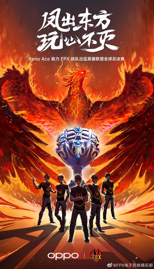 FPX完胜IG,Ssumday三分雨点燃全场 FPX完胜IG,Ssumday三分雨点燃全场