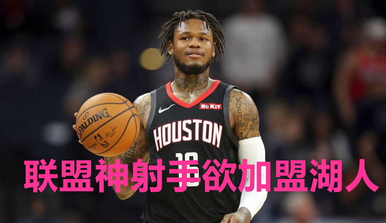 关于如何评价火箭球迷的支持力度,道不尽之事的信息 关于如何评价火箭球迷的支持力度,道不尽之事的信息