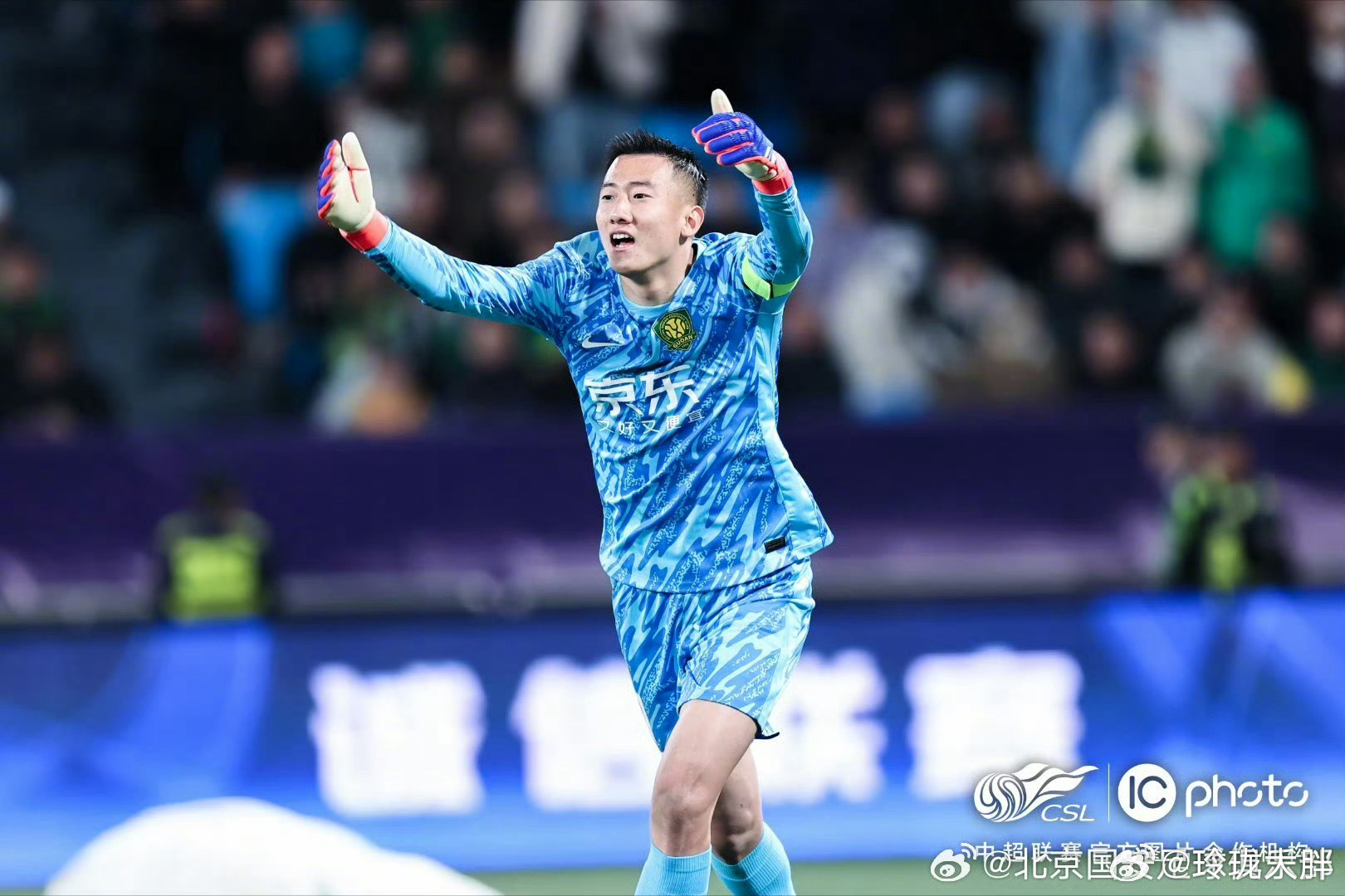 北京中赫国安绝杀江苏舜天,主教练高喊太精彩 北京中赫国安绝杀江苏舜天,主教练高喊太精彩