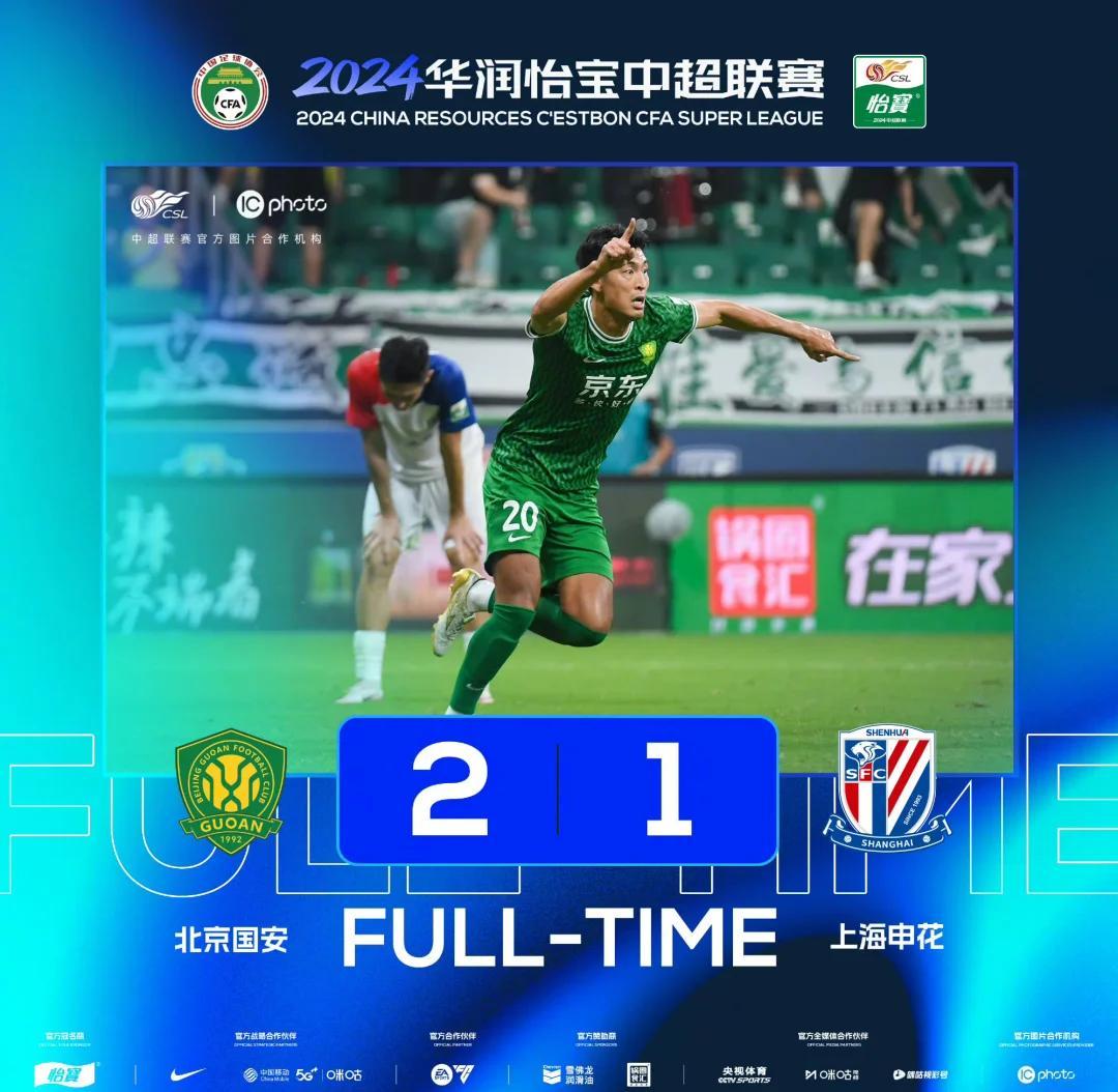 包含上海德比中上港失利,外援状态成为疑问!的词条 包含上海德比中上港失利,外援状态成为疑问!的词条