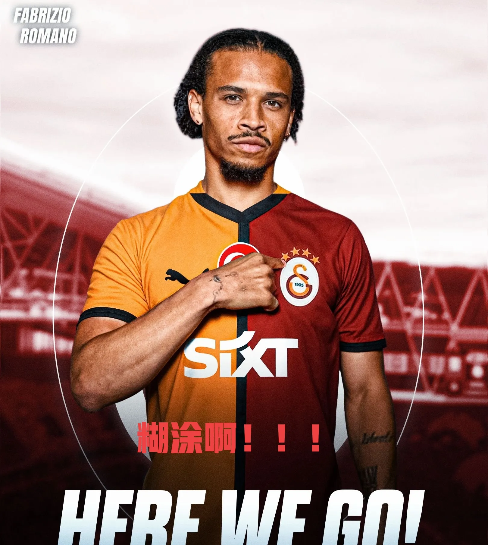 拜仁慕尼黑将迎战热刺,胜负难料 拜仁慕尼黑将迎战热刺,胜负难料