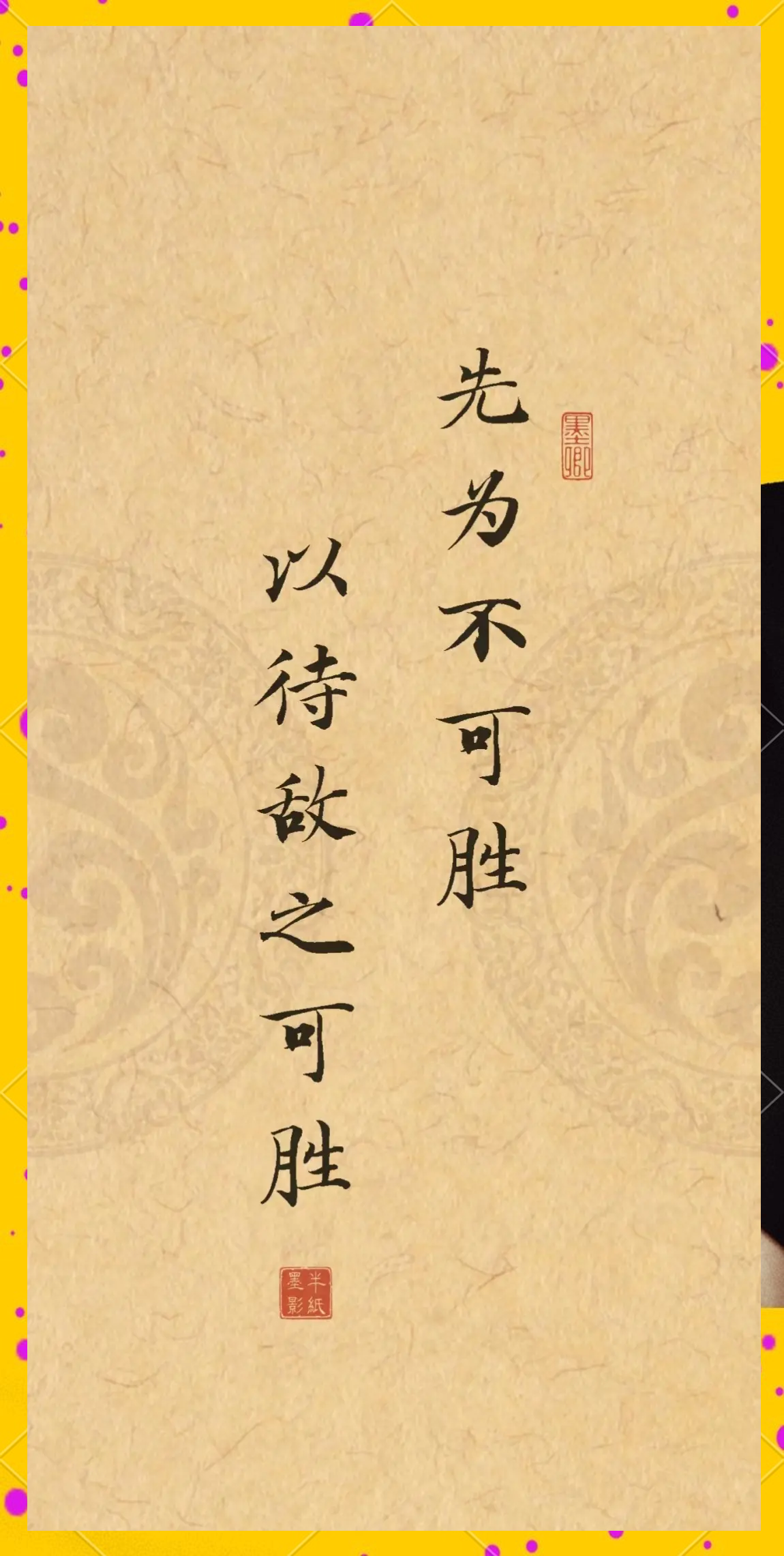 一战再战,胜负未定,实力对抗的简单介绍 一战再战,胜负未定,实力对抗的简单介绍
