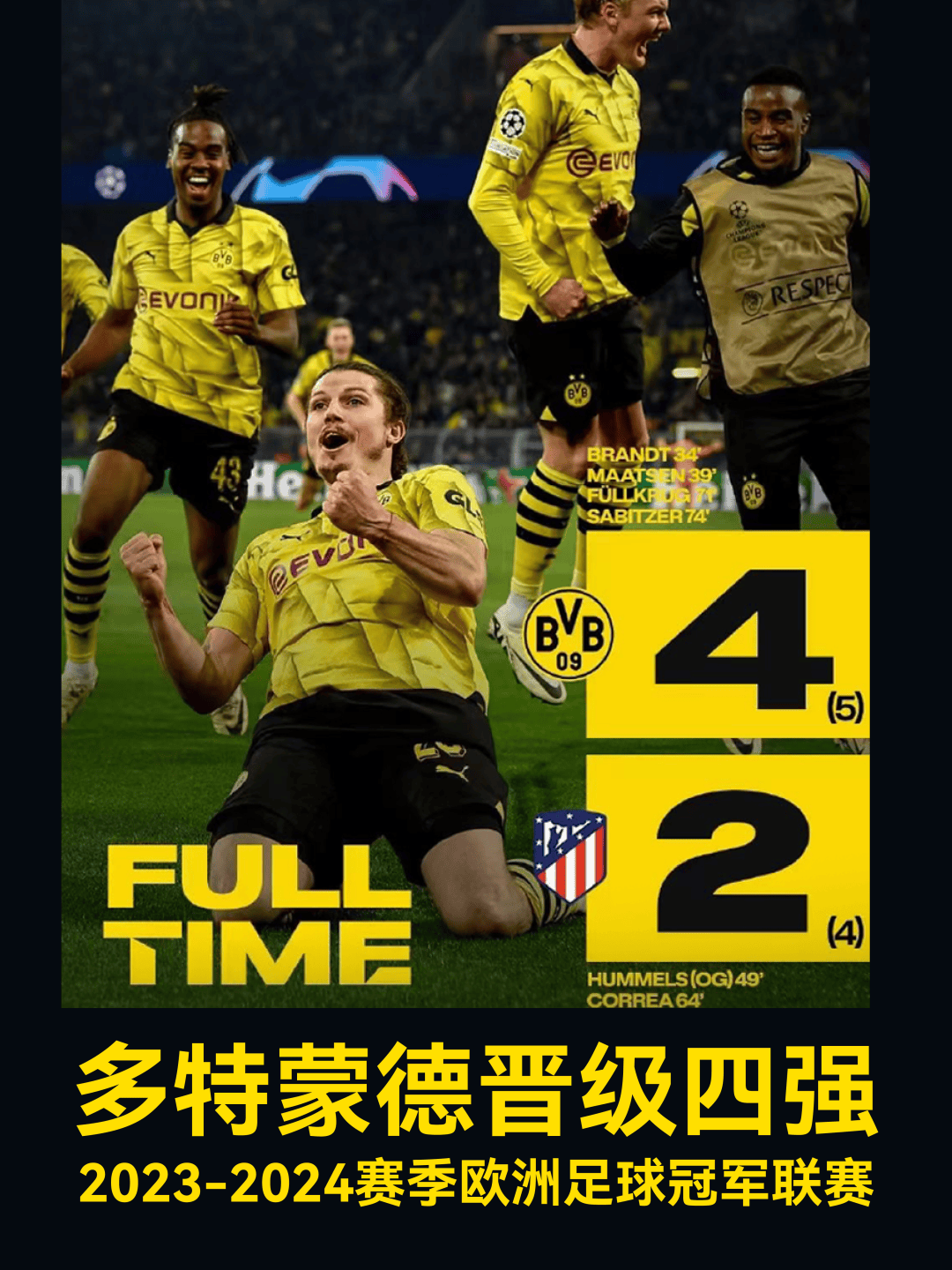 多特蒙德战平汉诺威,欧冠资格不保的简单介绍 多特蒙德战平汉诺威,欧冠资格不保的简单介绍