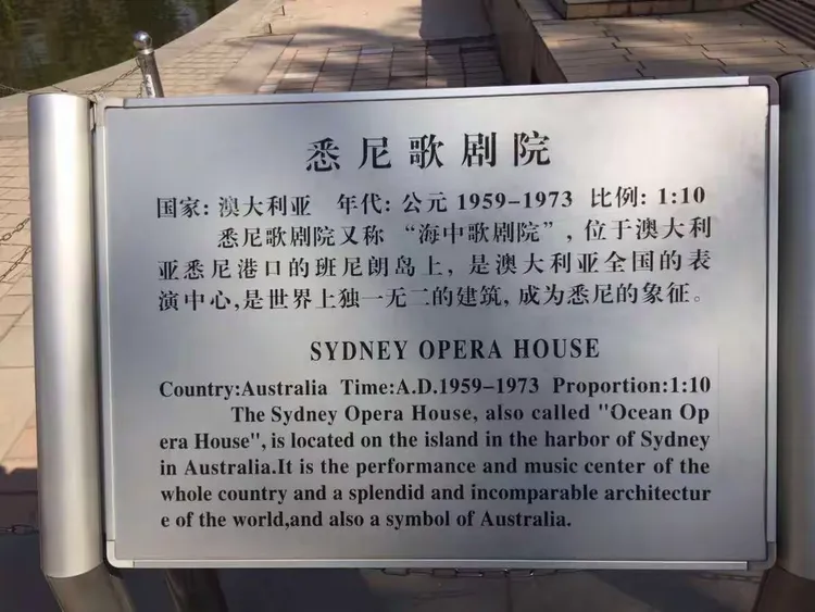 悉尼歌剧院的精彩演出节目介绍的简单介绍 悉尼歌剧院的精彩演出节目介绍的简单介绍