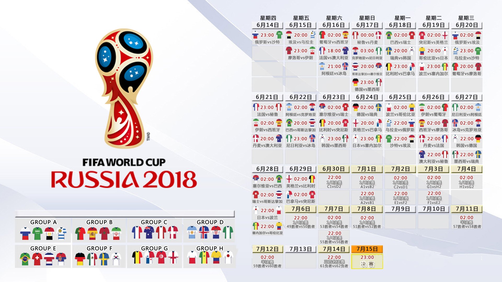 2026世界杯E组焦点战,格列兹曼导演绝杀之夜,法国队以默契之网织就险胜伊拉克